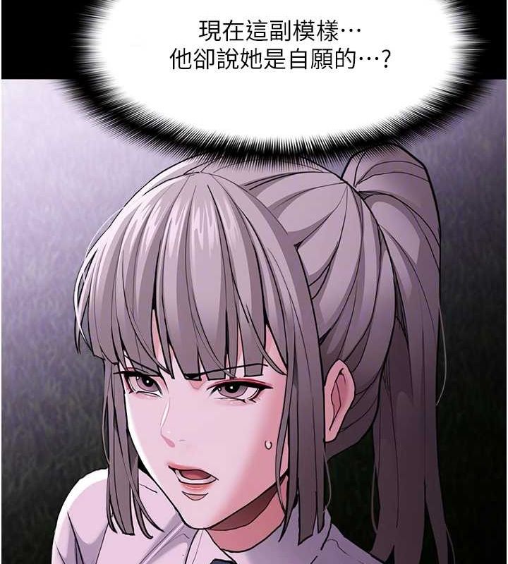 35P - 痴汉成瘾