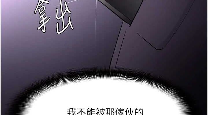 38P - 痴汉成瘾