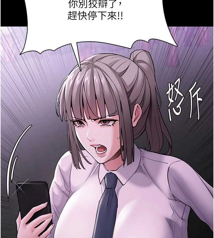 40P - 痴汉成瘾