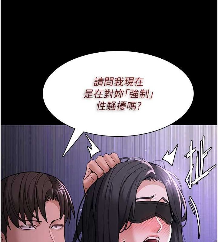 45P - 痴汉成瘾