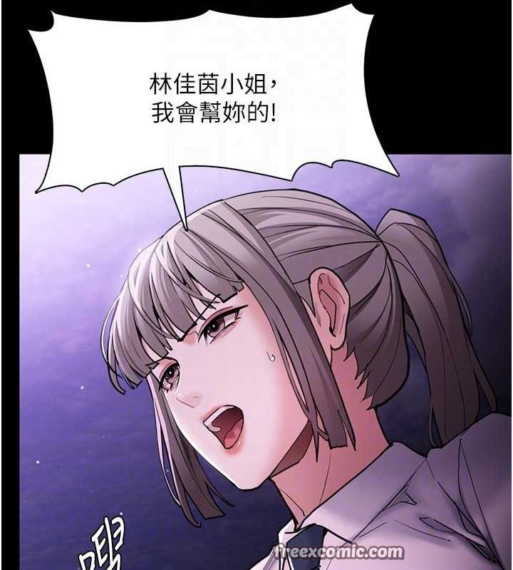 48P - 痴汉成瘾