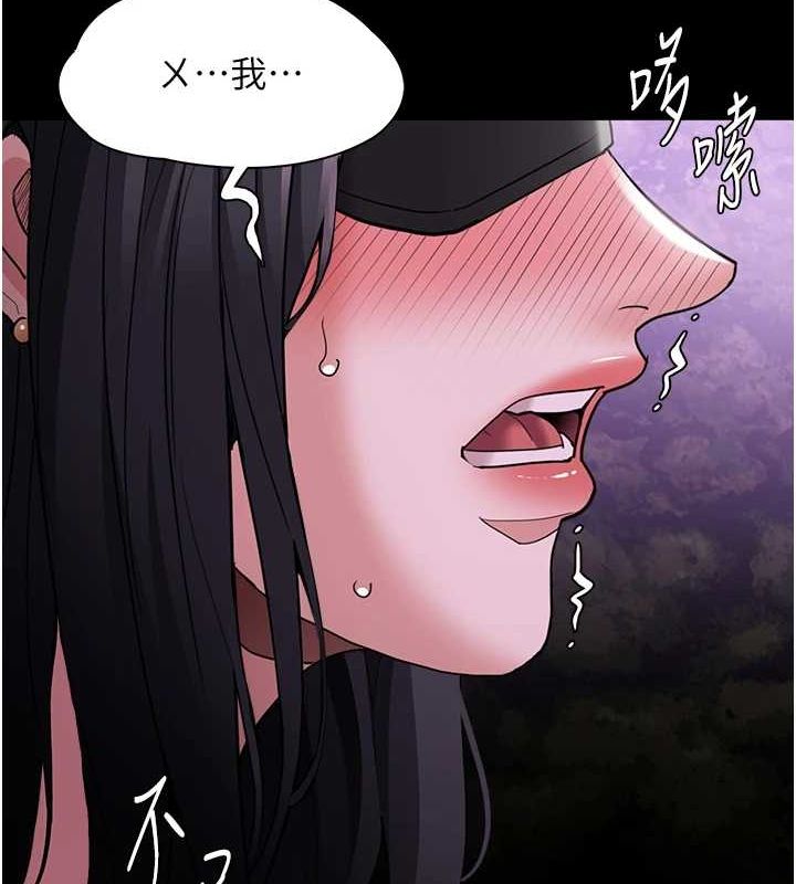 53P - 痴汉成瘾