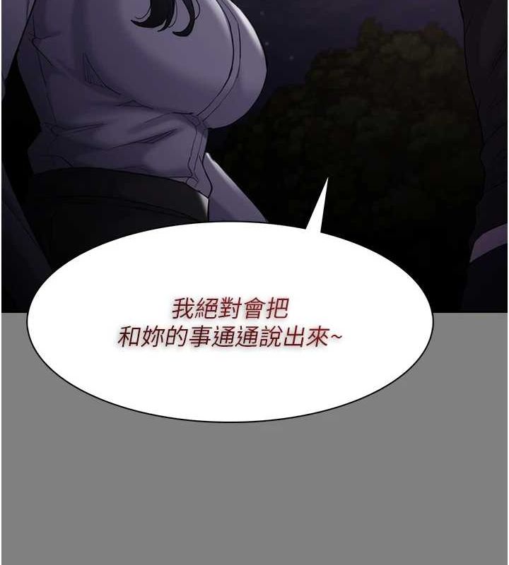56P - 痴汉成瘾