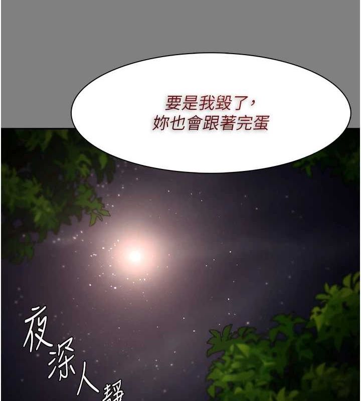 57P - 痴汉成瘾