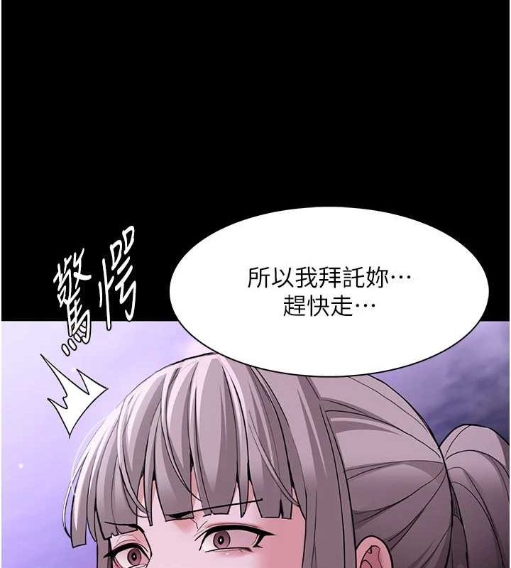 65P - 痴汉成瘾