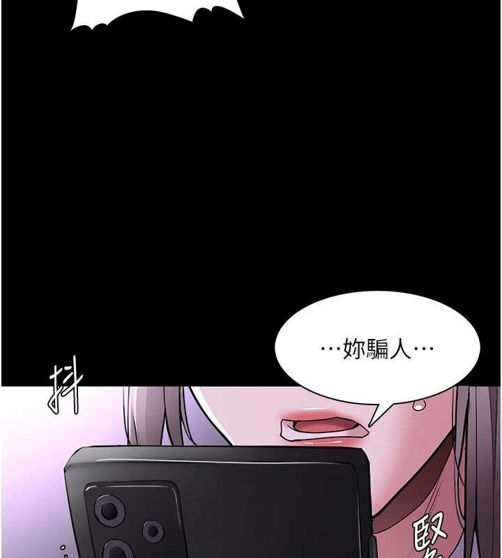 67P - 痴汉成瘾