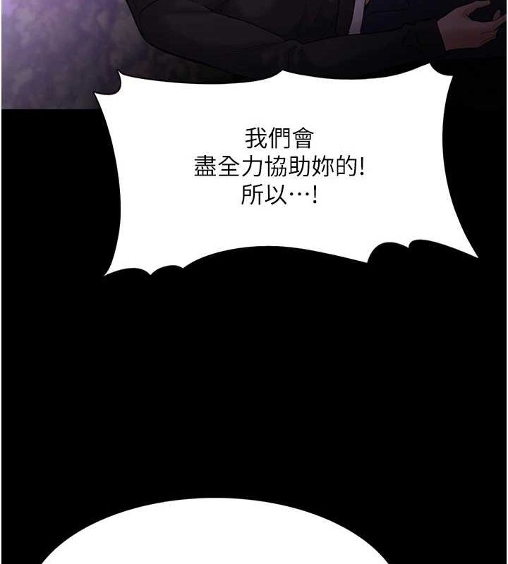 71P - 痴汉成瘾