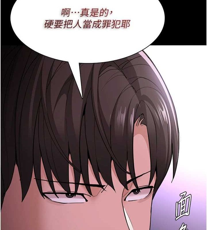 72P - 痴汉成瘾
