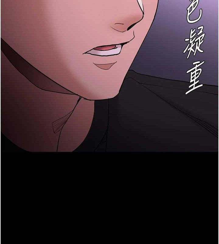73P - 痴汉成瘾
