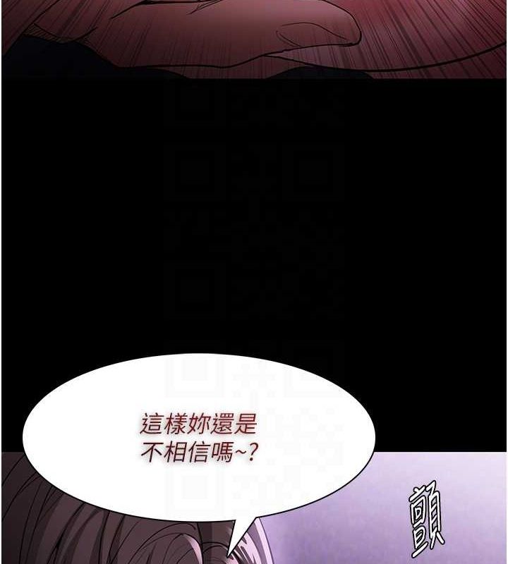 78P - 痴汉成瘾