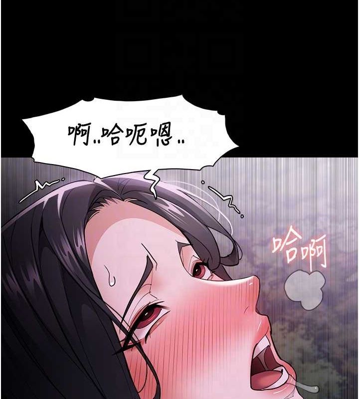 85P - 痴汉成瘾