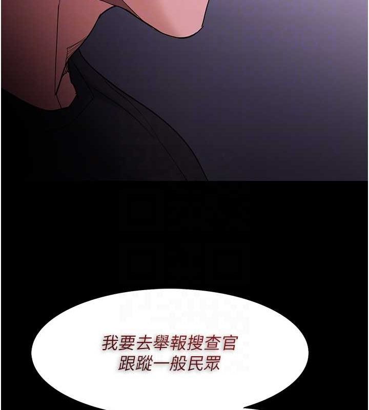 93P - 痴汉成瘾