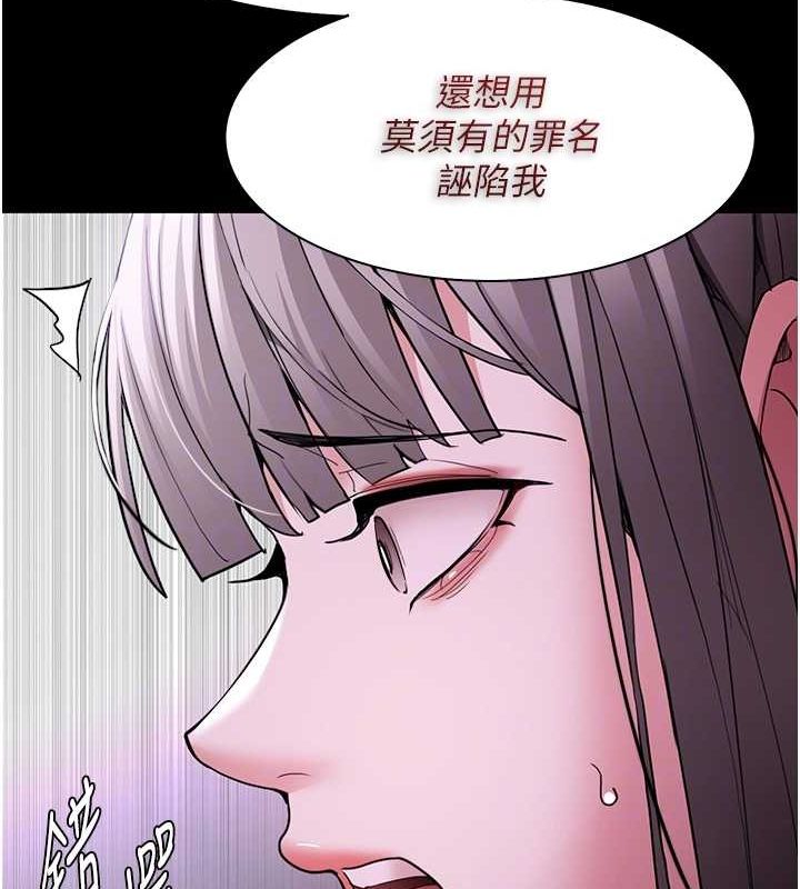 94P - 痴汉成瘾