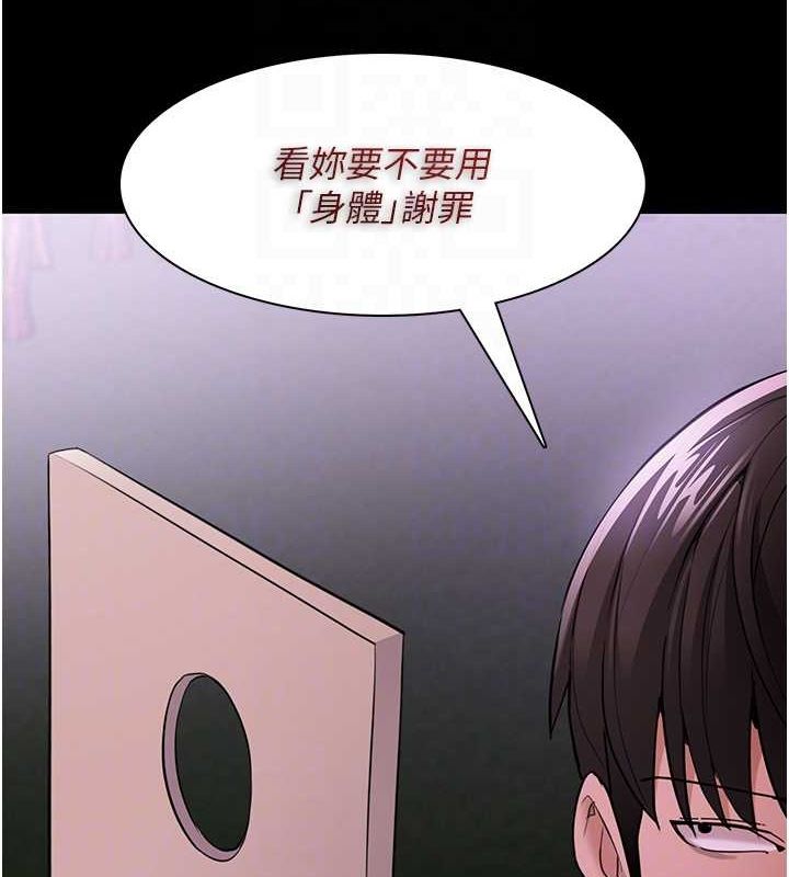 98P - 痴汉成瘾