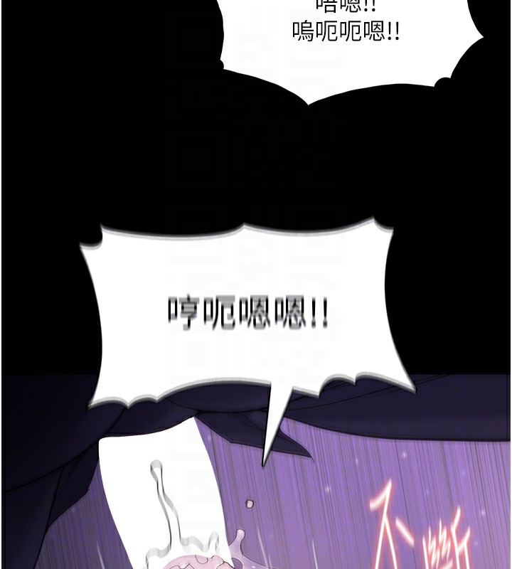 102P - 痴汉成瘾