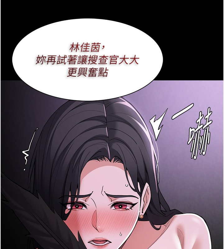 107P - 痴汉成瘾