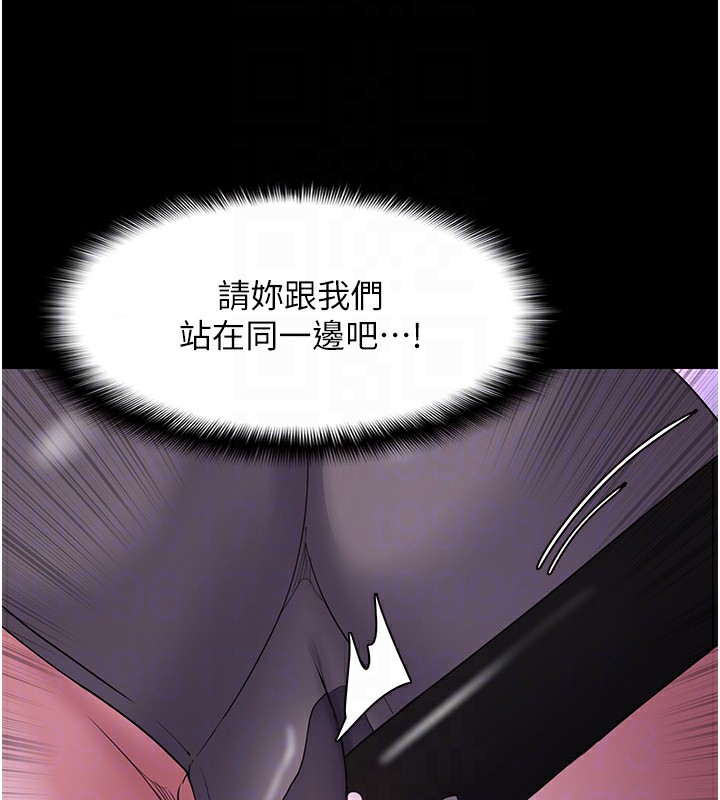 119P - 痴汉成瘾