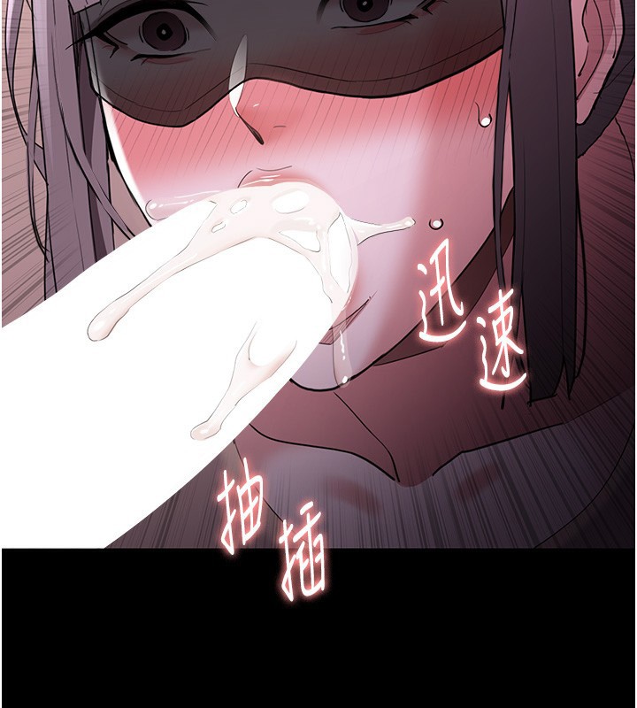 123P - 痴汉成瘾