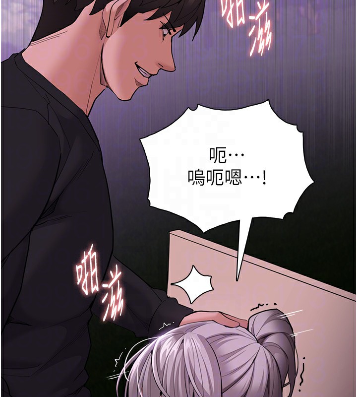 127P - 痴汉成瘾