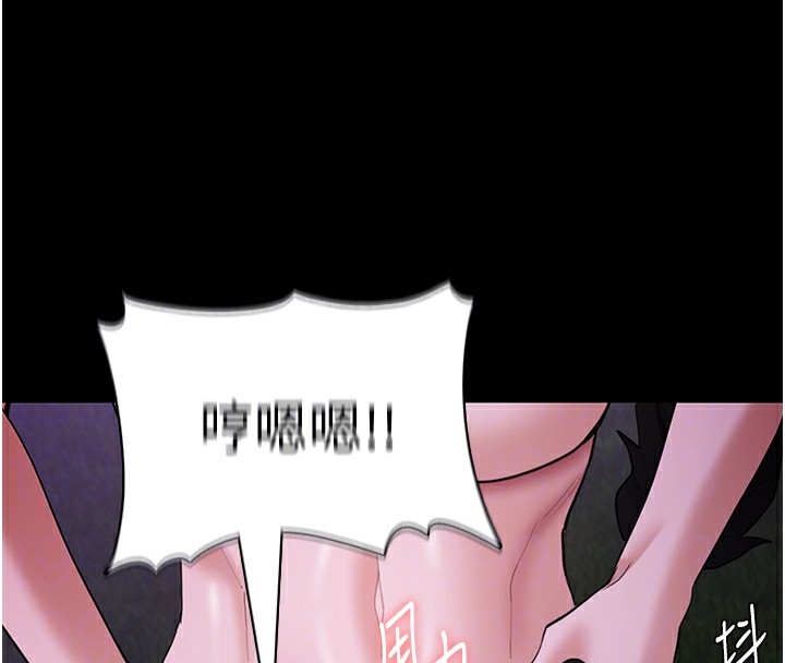 129P - 痴汉成瘾