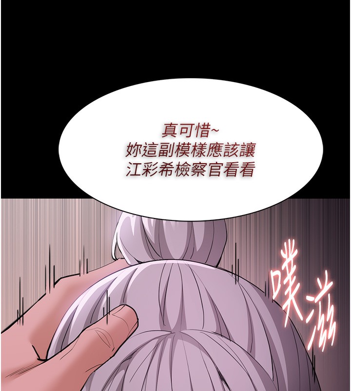 133P - 痴汉成瘾
