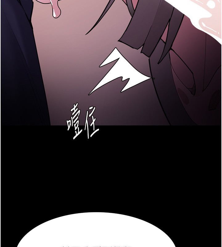 137P - 痴汉成瘾