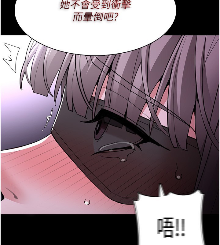 138P - 痴汉成瘾
