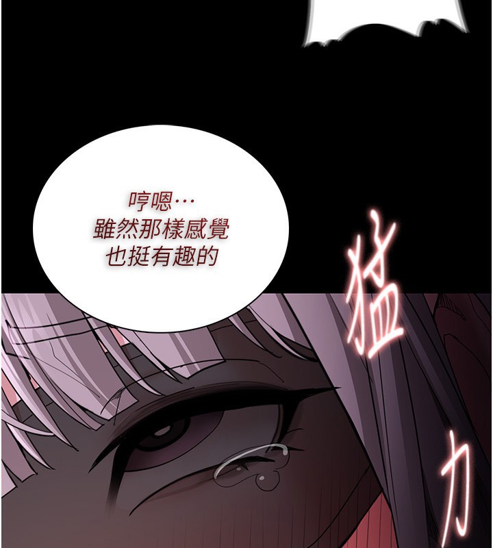 139P - 痴汉成瘾