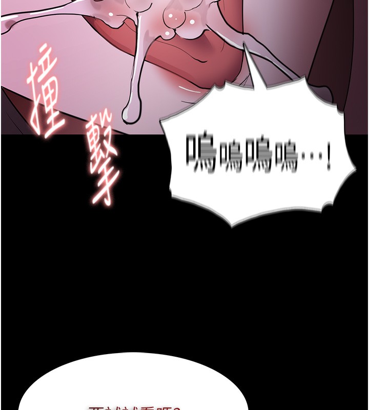 141P - 痴汉成瘾