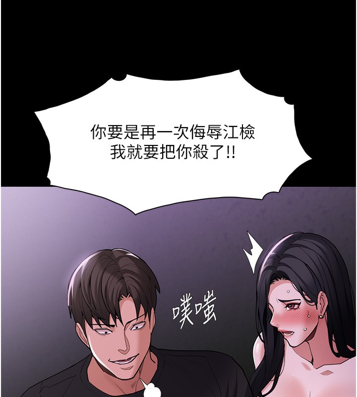 156P - 痴汉成瘾