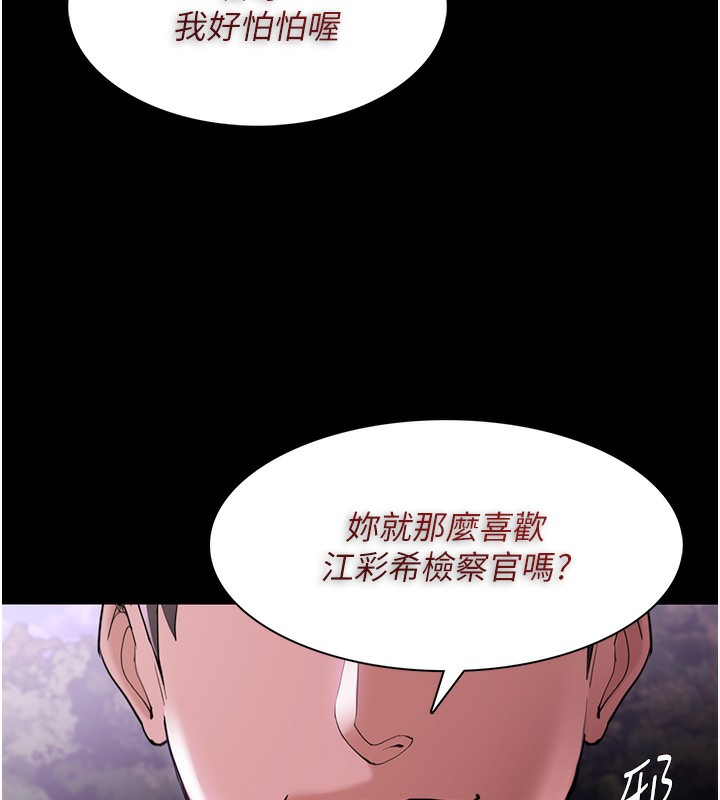158P - 痴汉成瘾