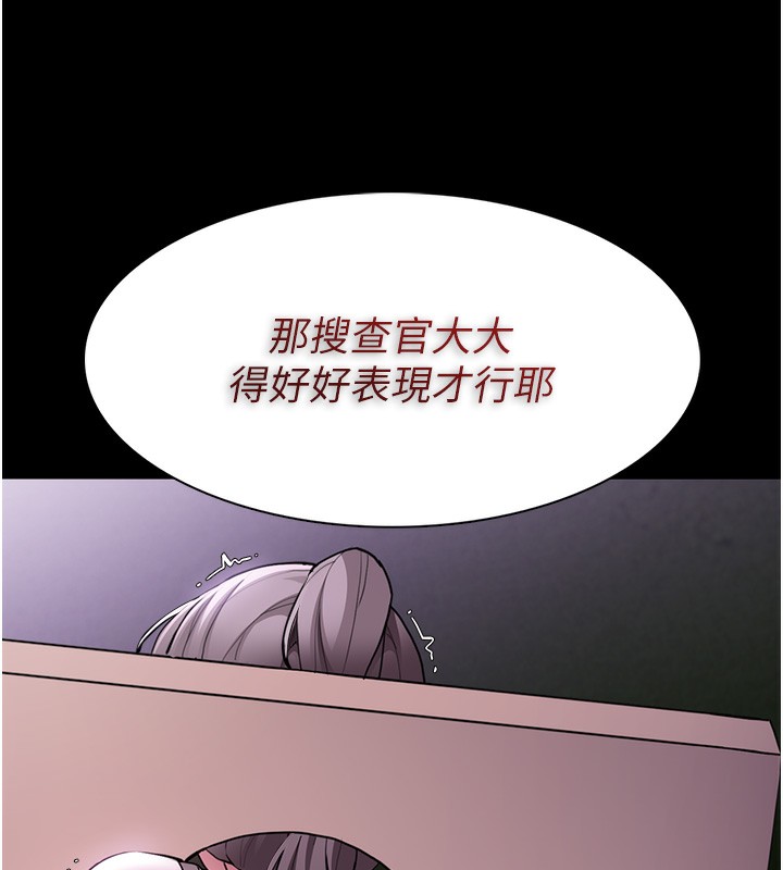 160P - 痴汉成瘾