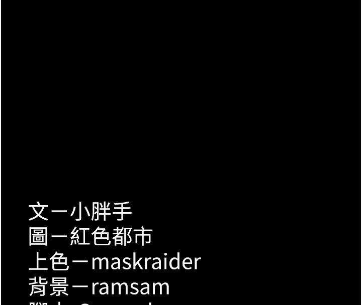 163P - 痴汉成瘾