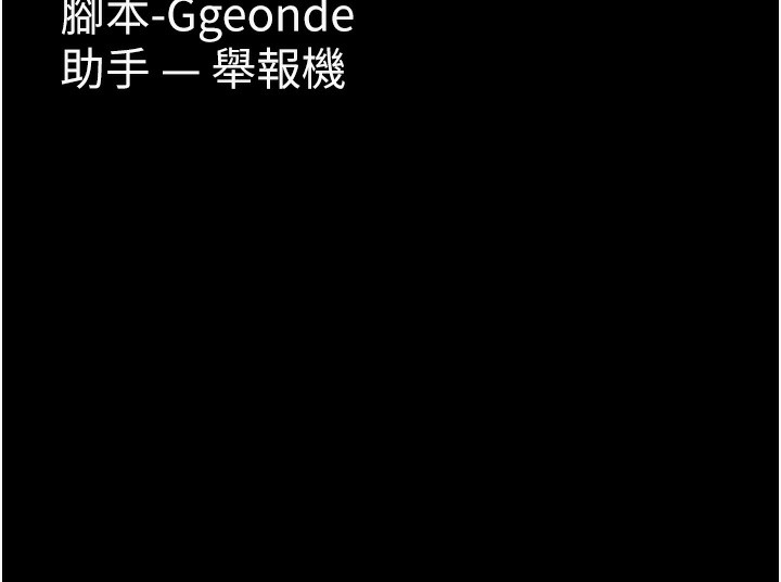 164P - 痴汉成瘾