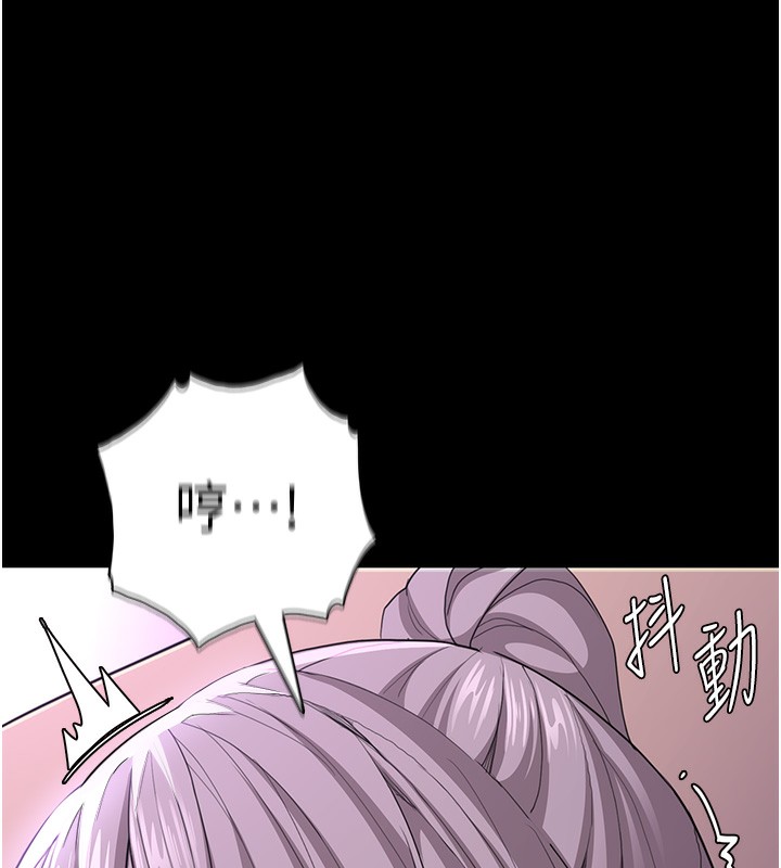 18P - 痴汉成瘾