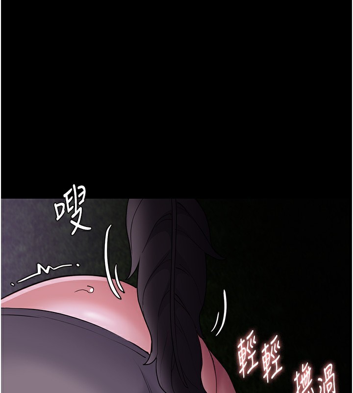1P - 痴汉成瘾