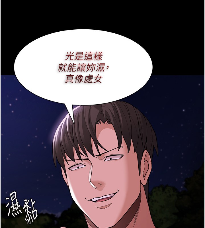 24P - 痴汉成瘾