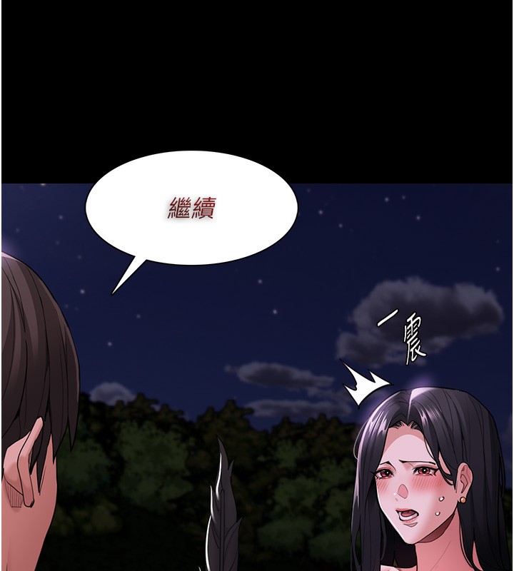 26P - 痴汉成瘾