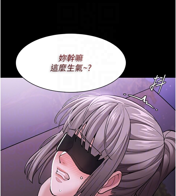 36P - 痴汉成瘾