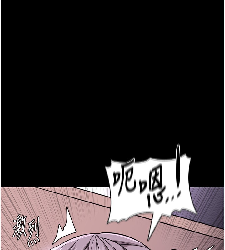 3P - 痴汉成瘾