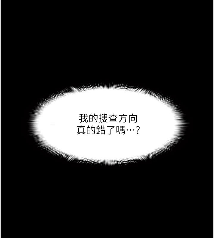 48P - 痴汉成瘾