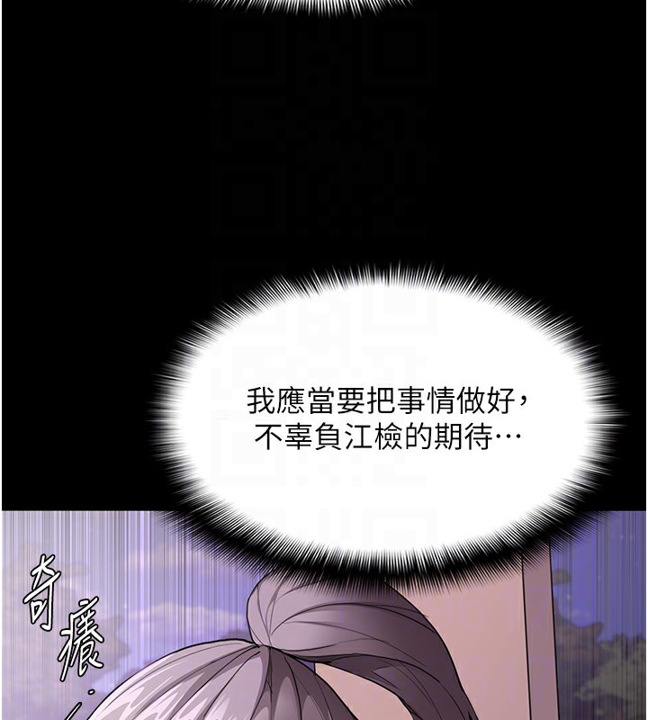 52P - 痴汉成瘾