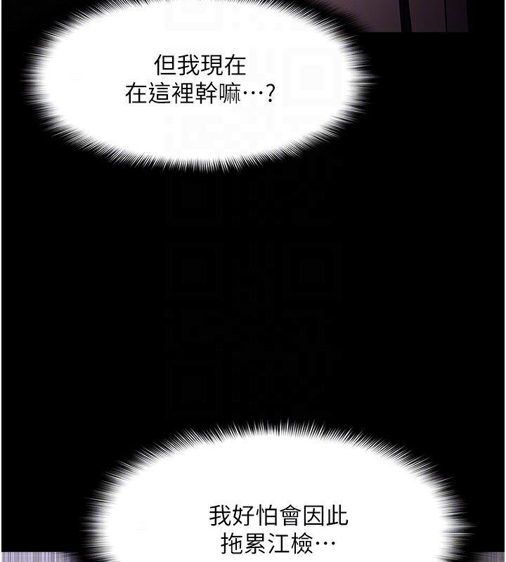 54P - 痴汉成瘾