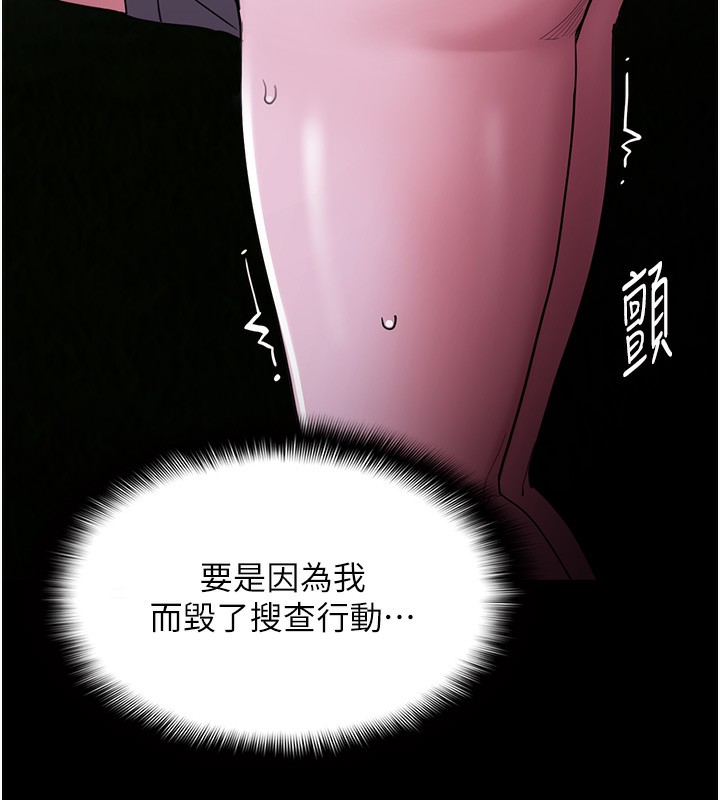 56P - 痴汉成瘾
