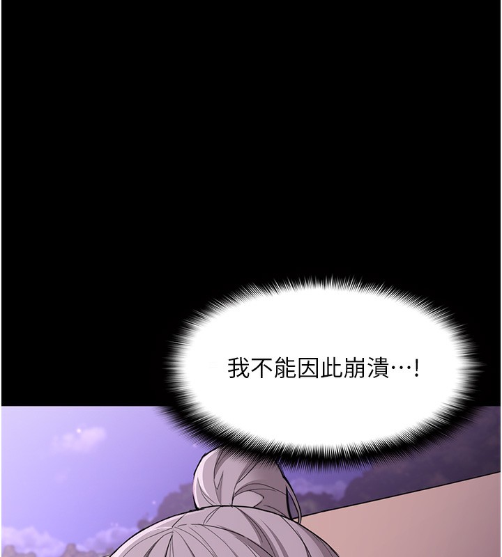 58P - 痴汉成瘾