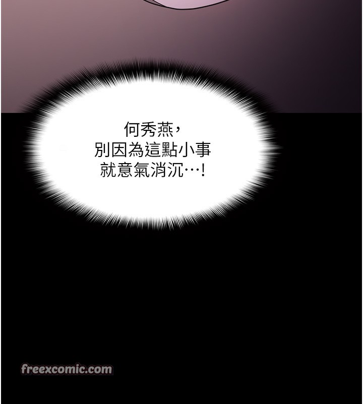 60P - 痴汉成瘾