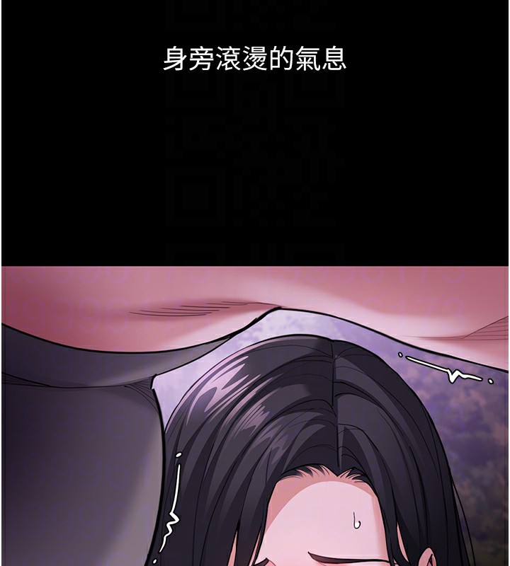 68P - 痴汉成瘾