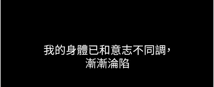 73P - 痴汉成瘾