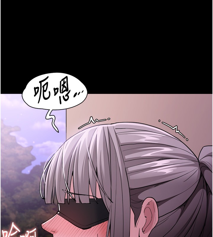74P - 痴汉成瘾