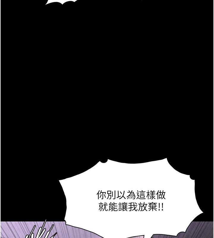 79P - 痴汉成瘾